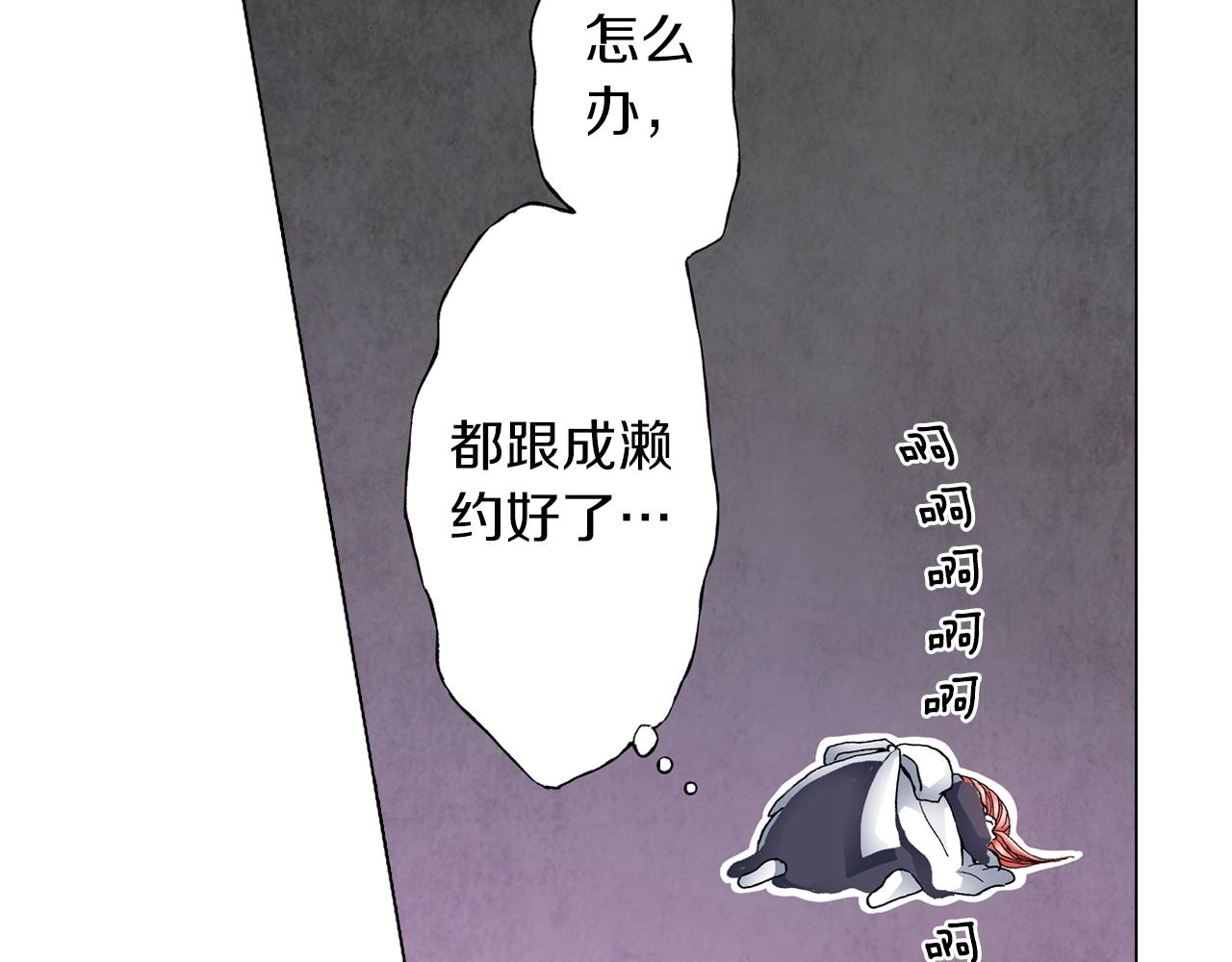 第42话 想去就去吧(1/2)-第43话