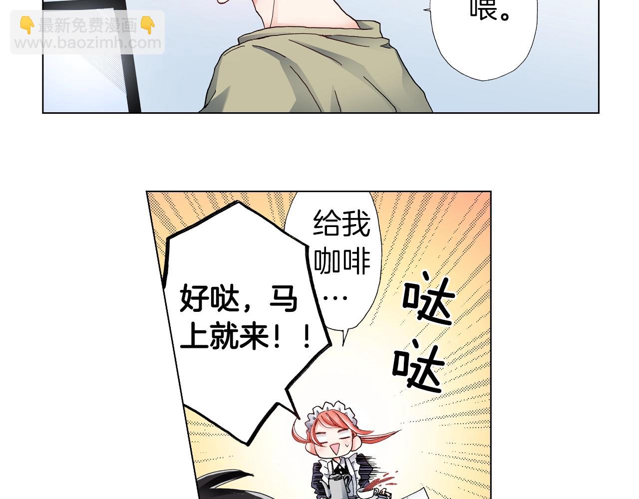 第42话 想去就去吧(1/2)-第43话