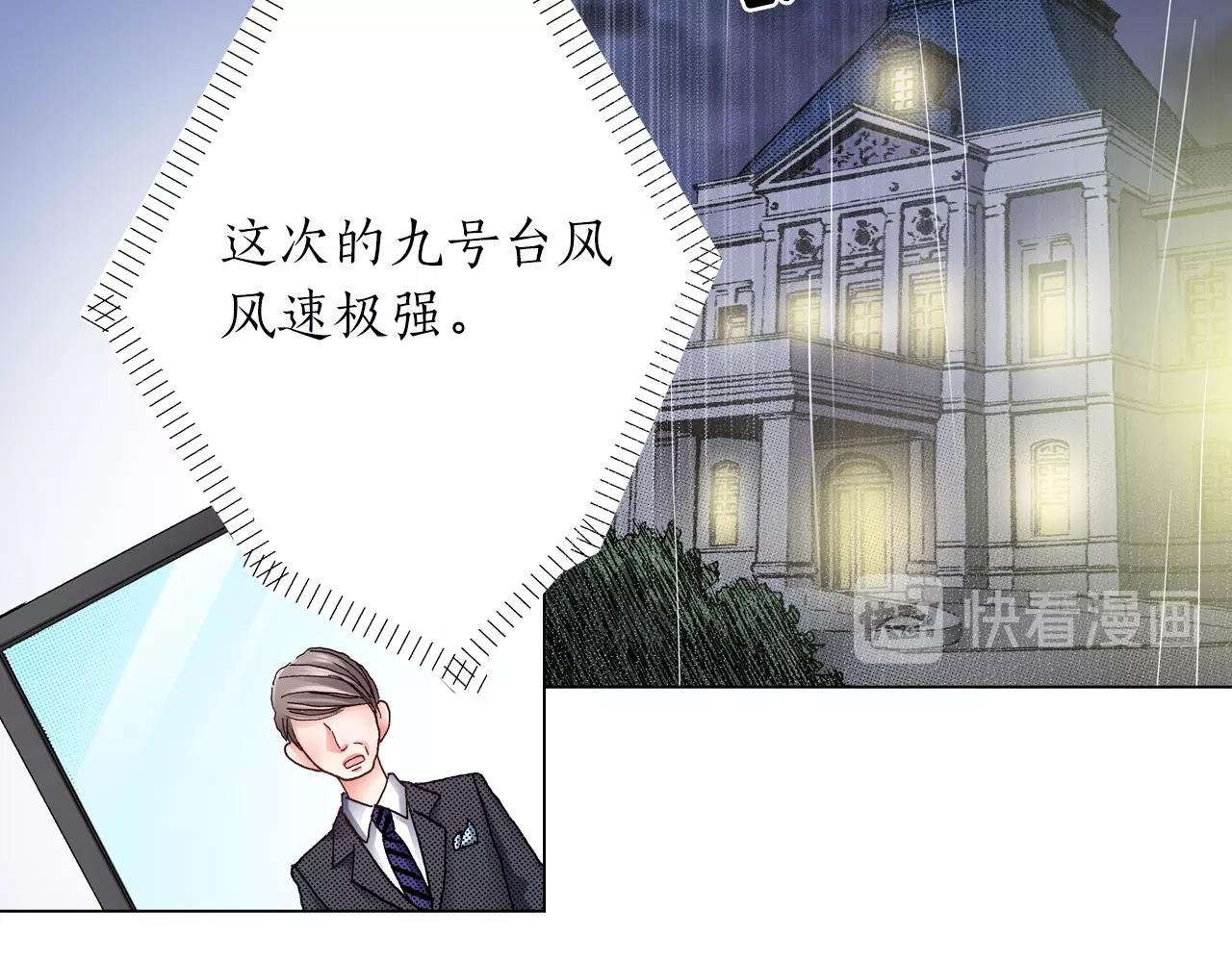 第42话 想去就去吧(1/2)-第43话