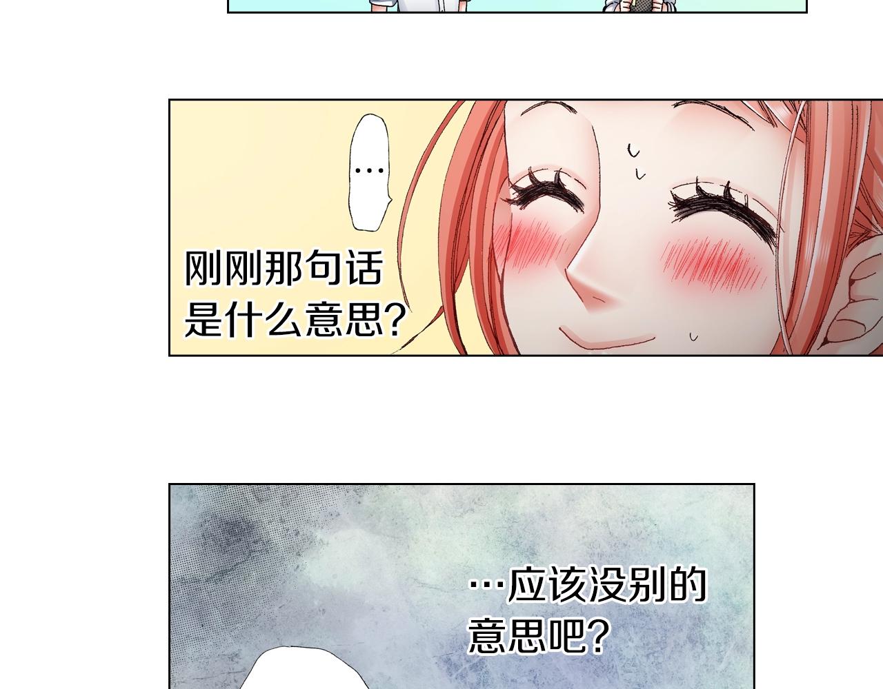 第42话 想去就去吧(1/2)-第43话