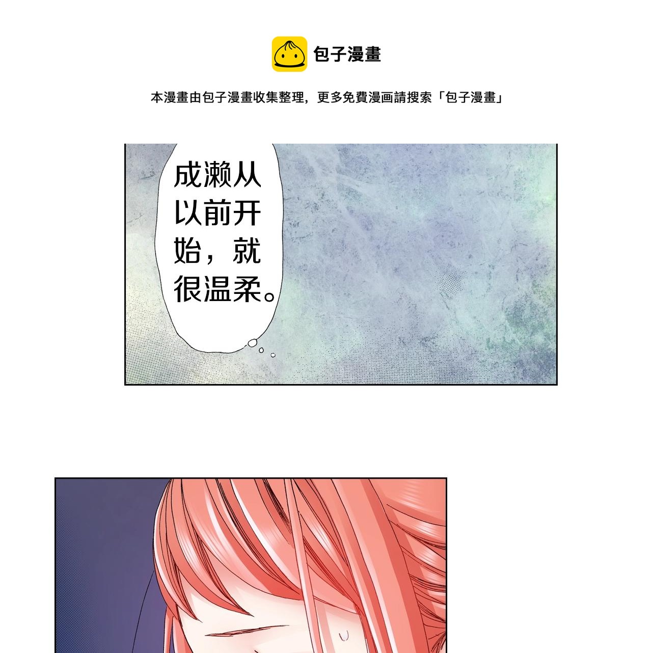 第42话 想去就去吧(1/2)-第43话