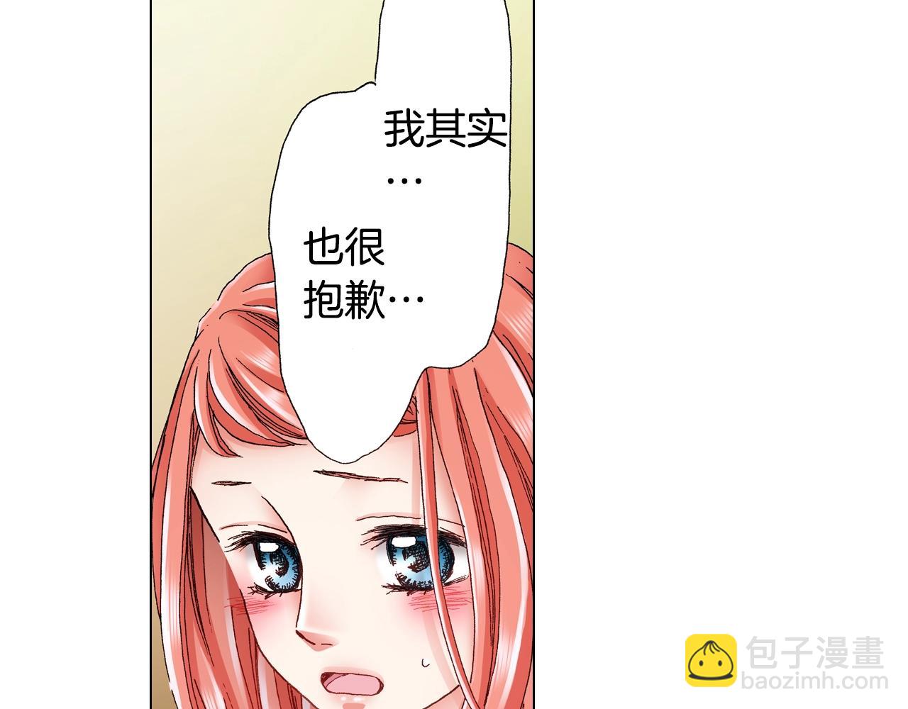 第44话 你搬走吧(1/2)-第45话