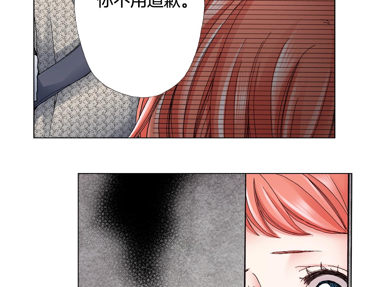 第44话 你搬走吧(1/2)-第45话