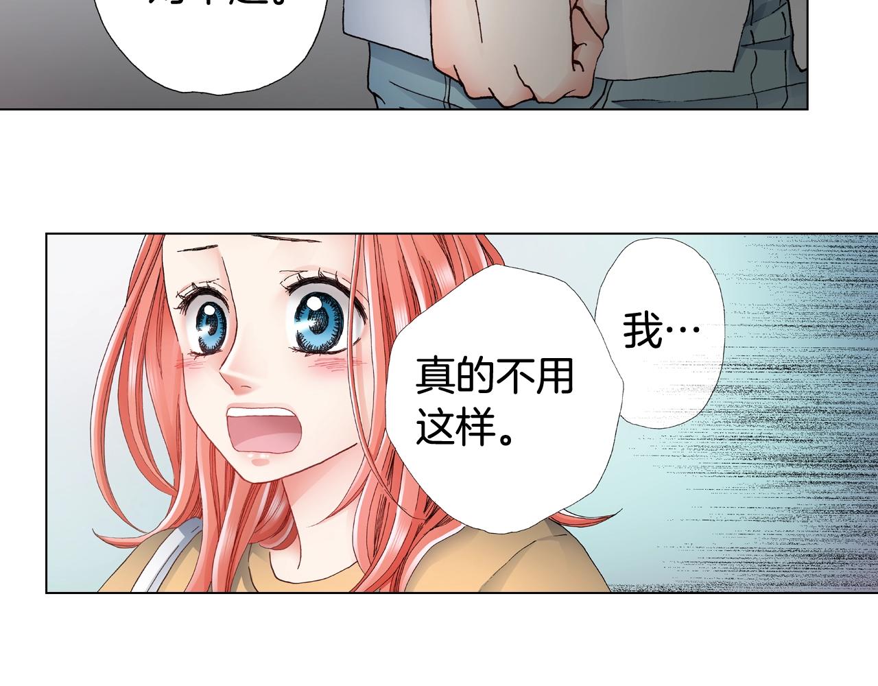 第44话 你搬走吧(1/2)-第45话