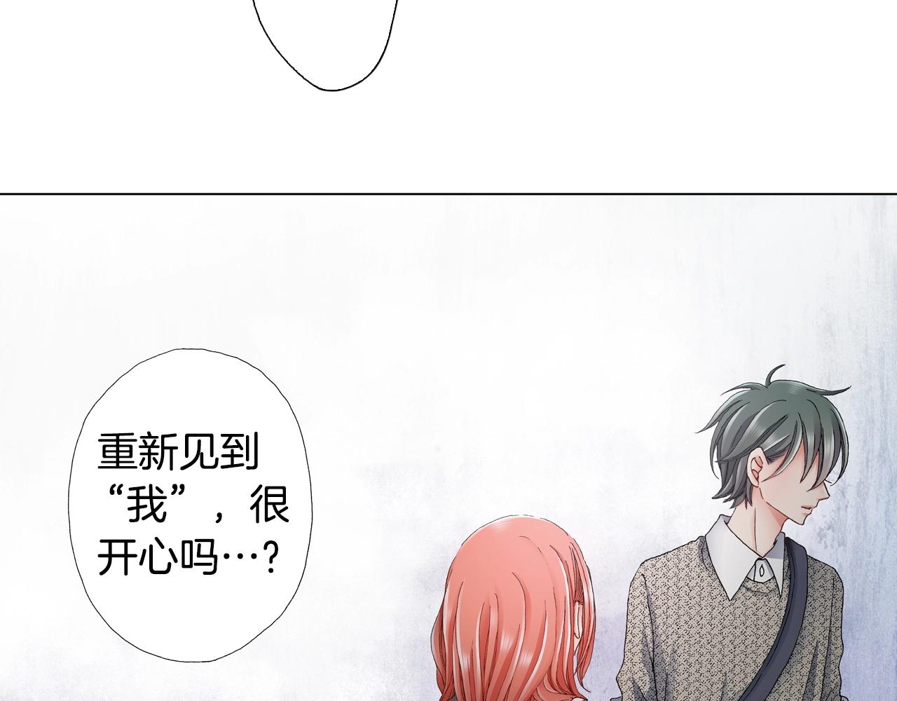 第44话 你搬走吧(1/2)-第45话