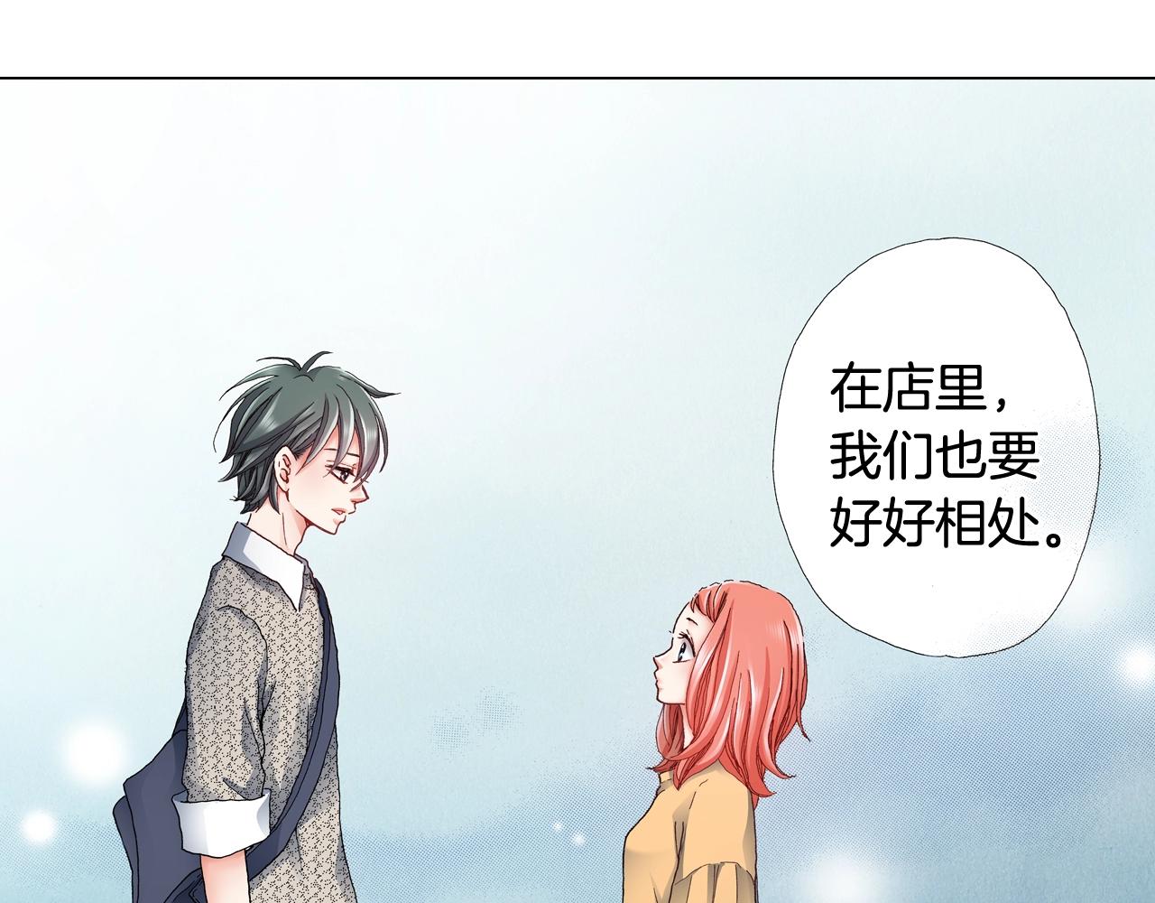 第44话 你搬走吧(1/2)-第45话