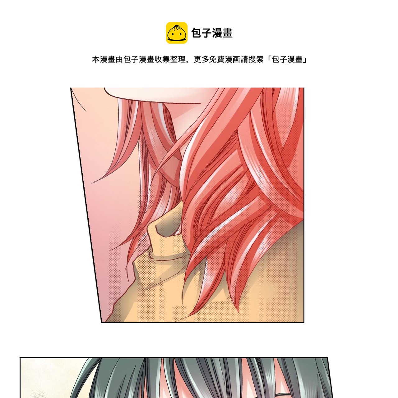 第44话 你搬走吧(1/2)-第45话