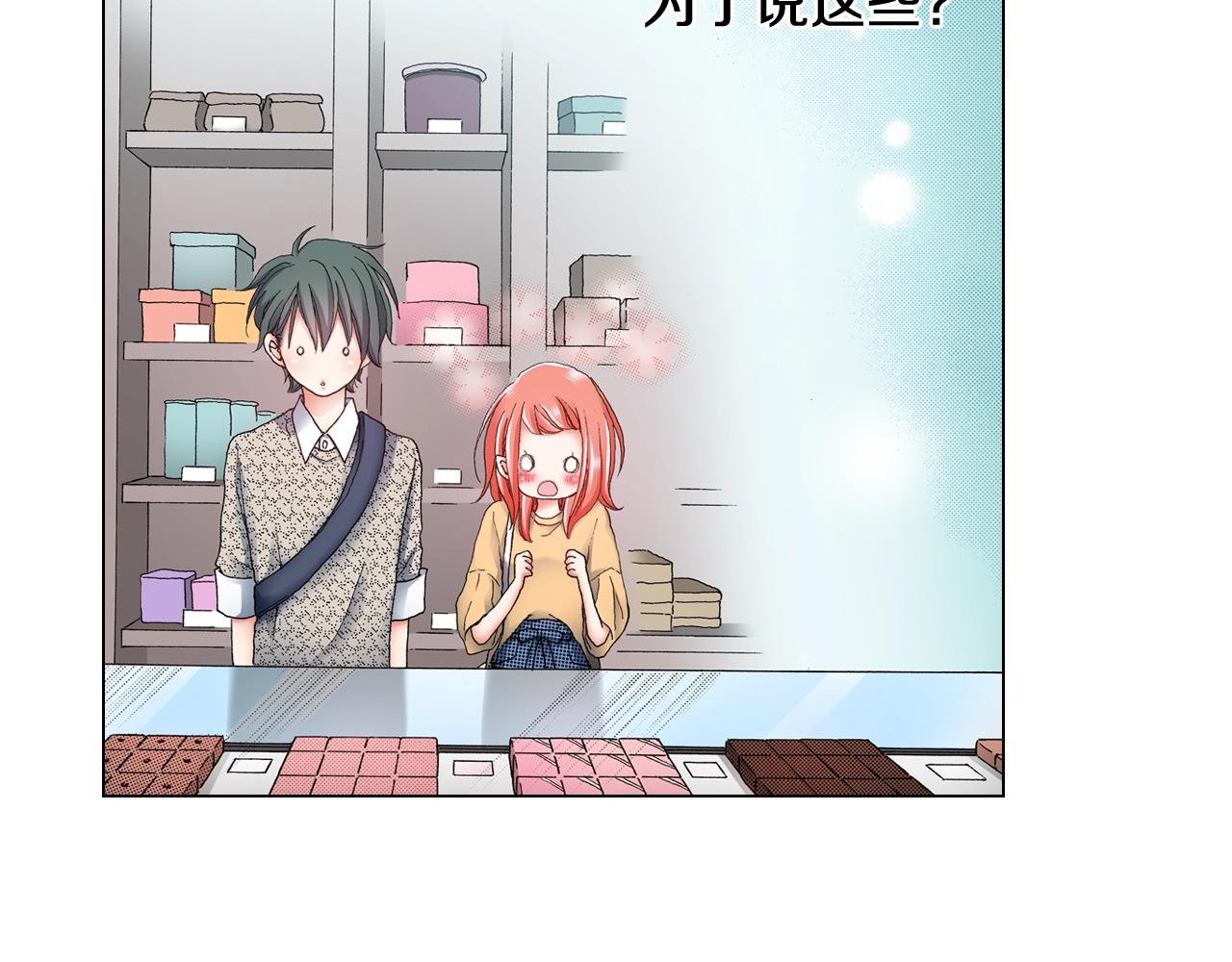 第44话 你搬走吧(1/2)-第45话