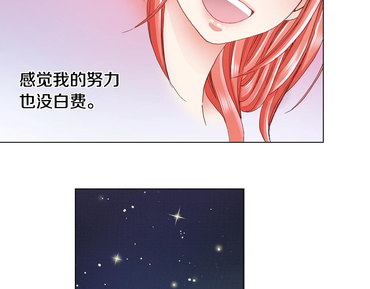 第44话 你搬走吧(1/2)-第45话