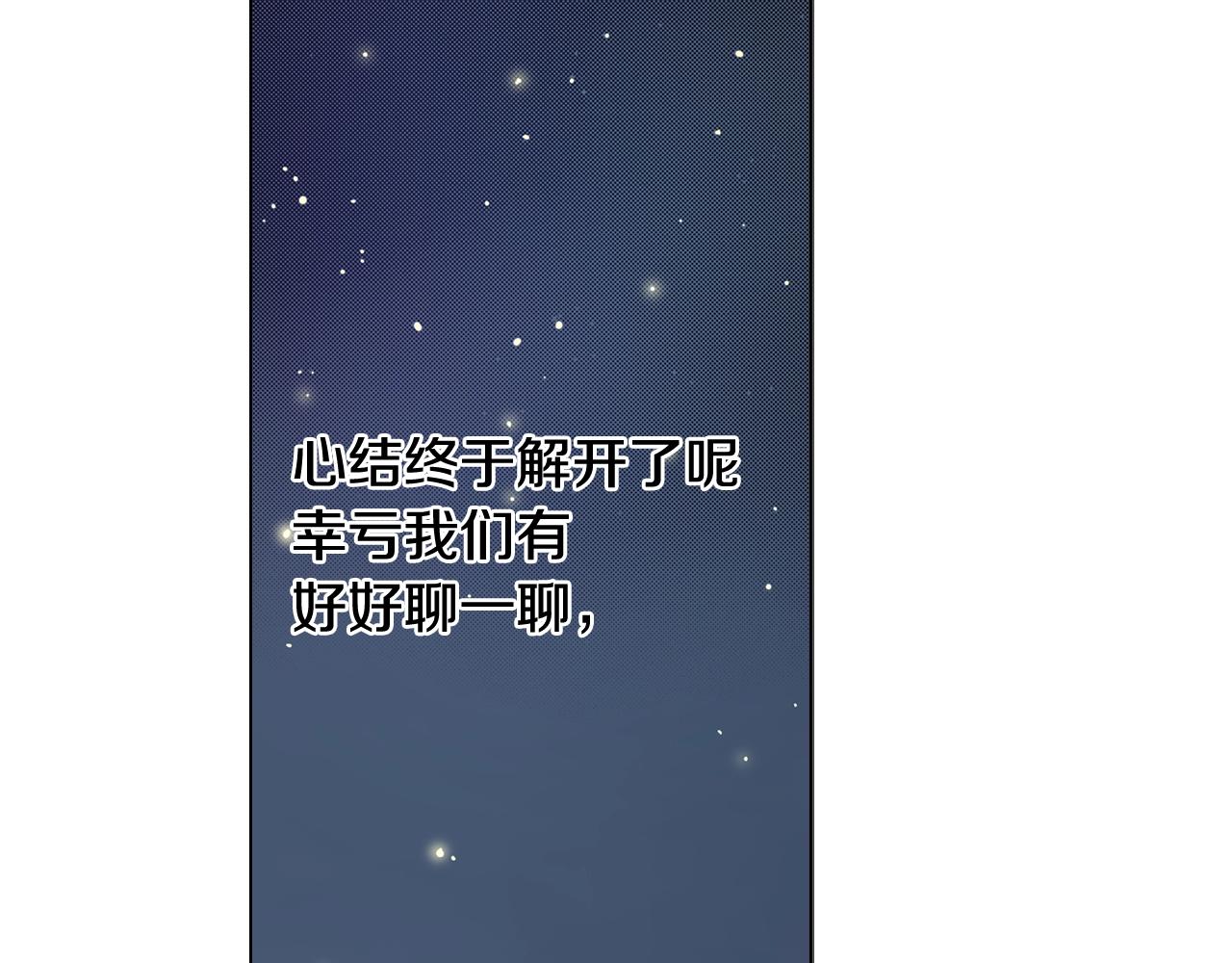 第44话 你搬走吧(1/2)-第45话