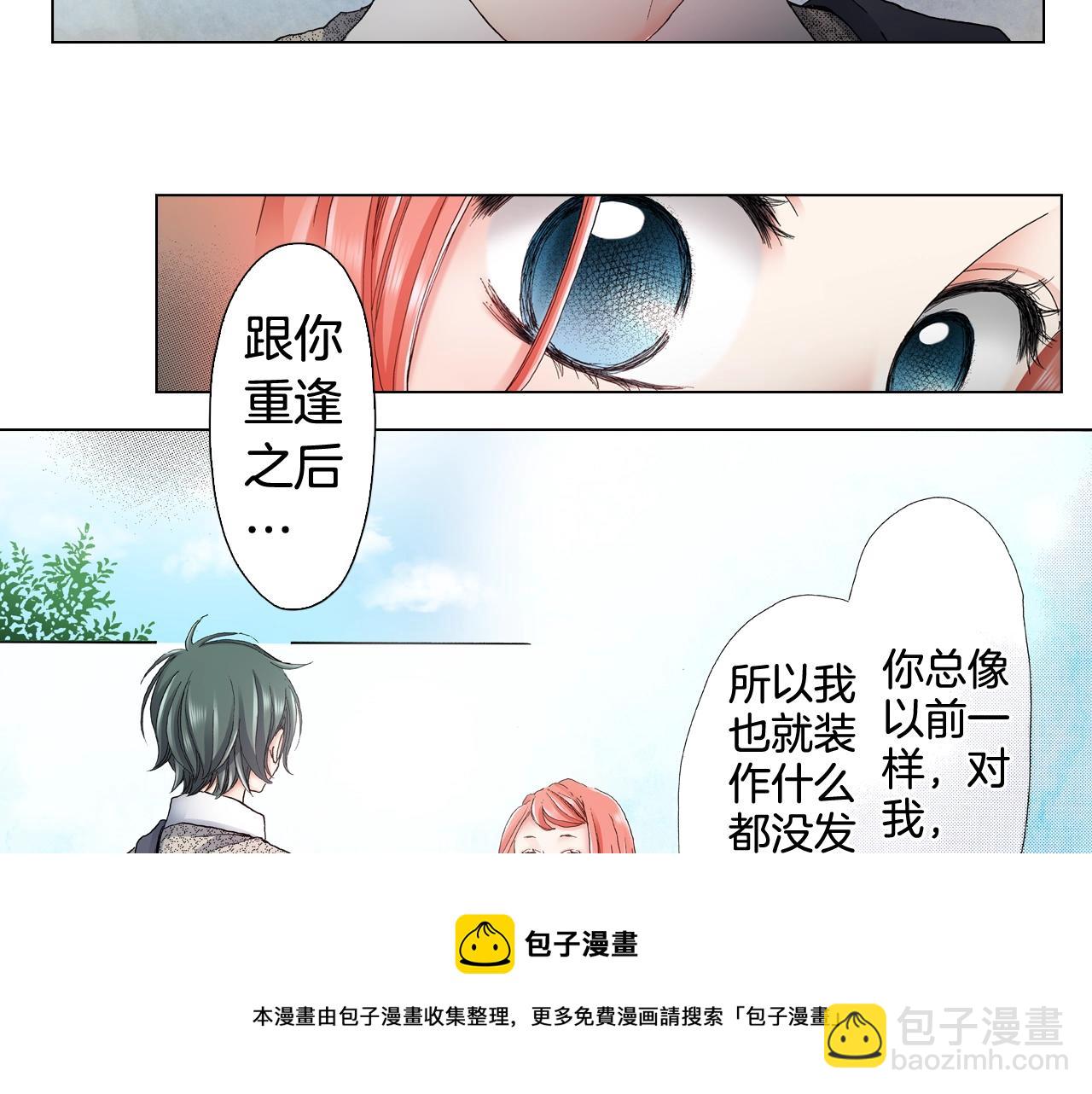 第44话 你搬走吧(1/2)-第45话