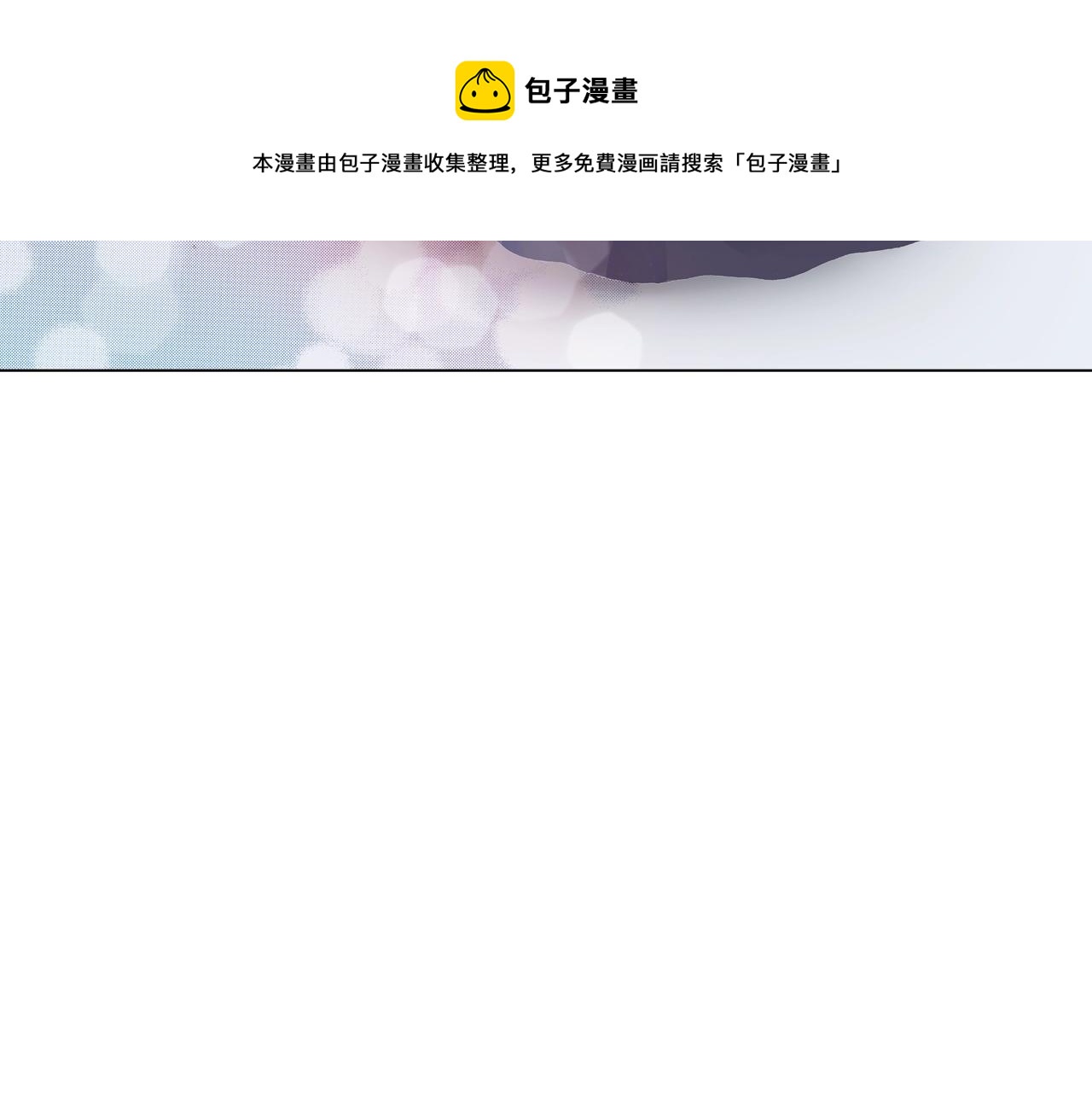陷入狼王子的契約誘惑 - 第44話 你搬走吧(2/2) - 5