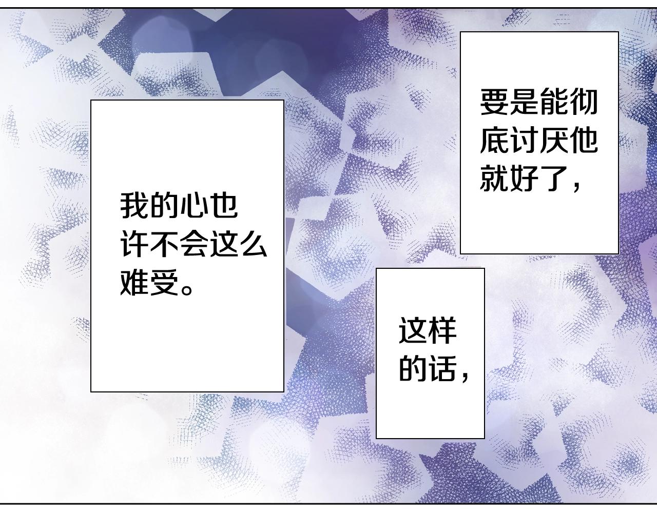 第46话 又被套路了(1/3)-第47话