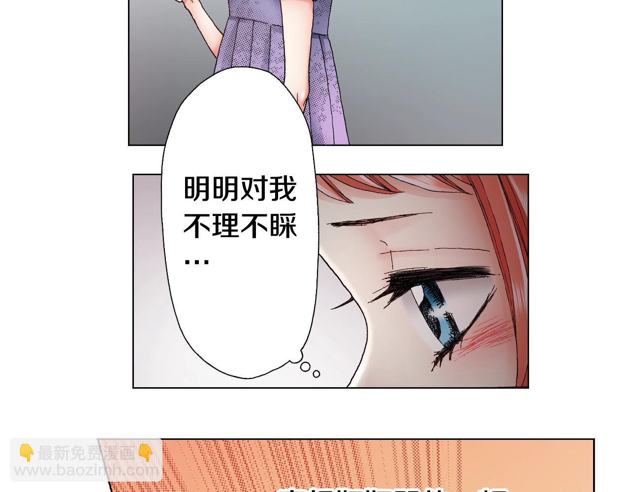 第46话 又被套路了(1/3)-第47话