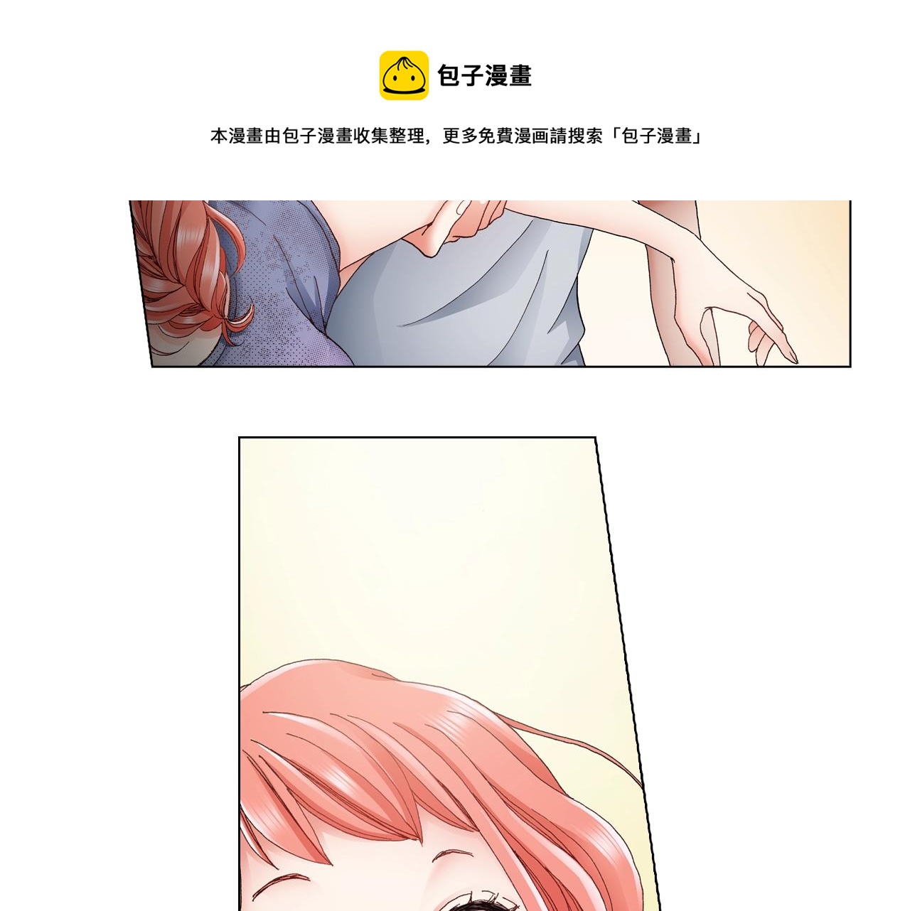 第46话 又被套路了(1/3)-第47话