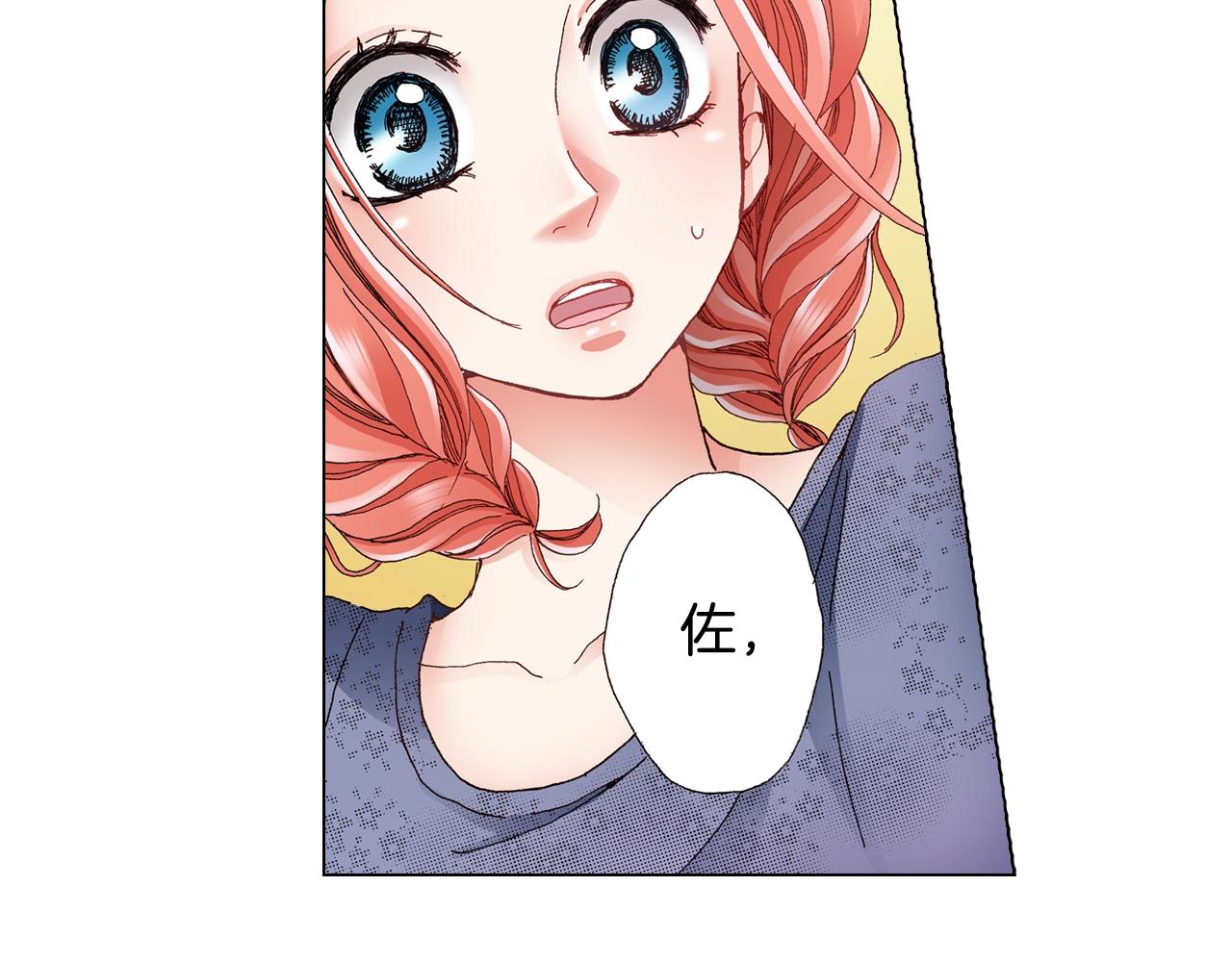 第46话 又被套路了(1/3)-第47话