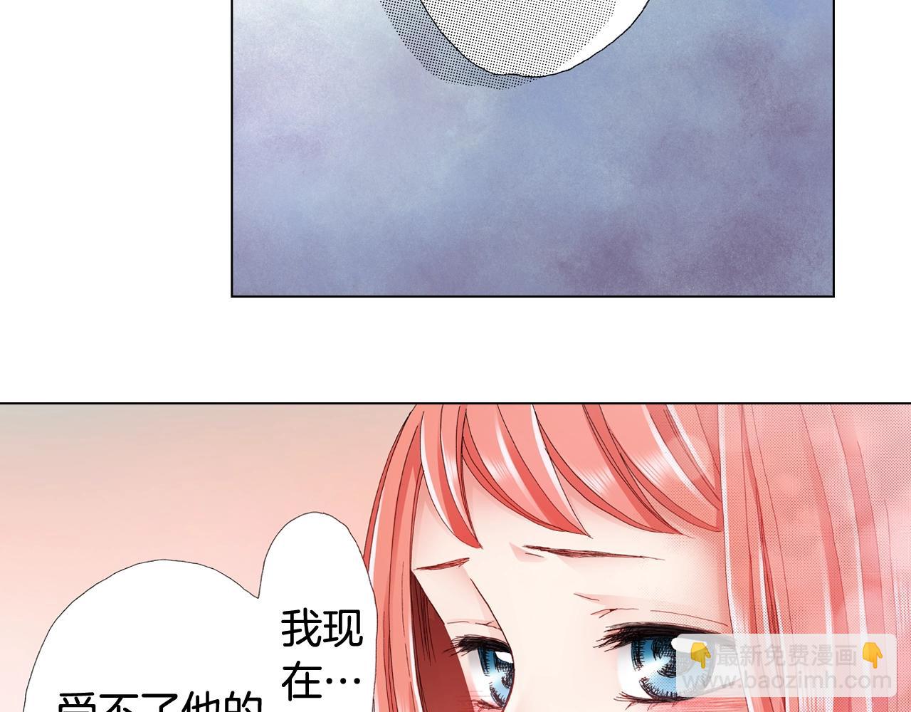 第46话 又被套路了(1/3)-第47话