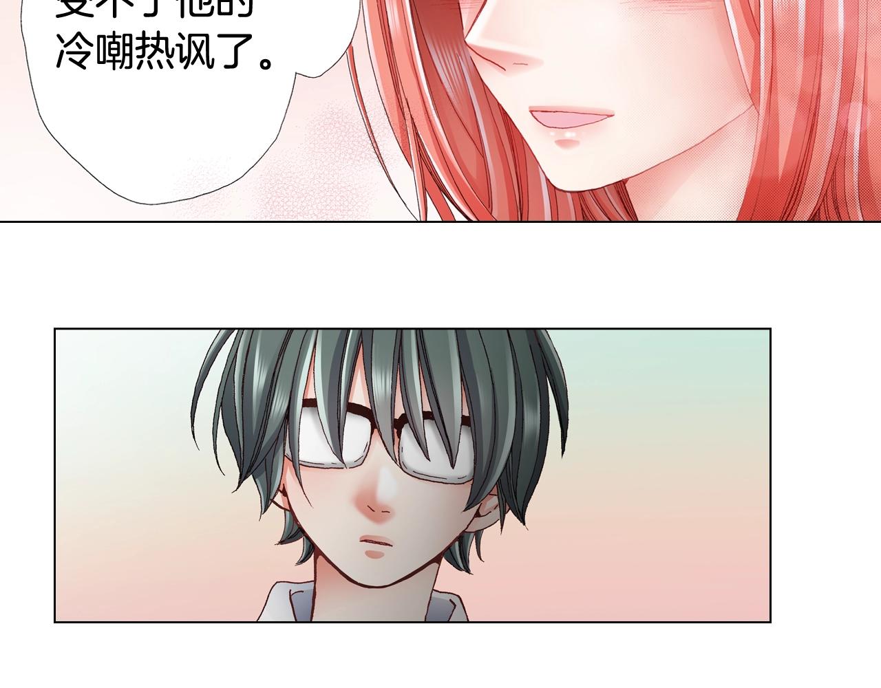 第46话 又被套路了(1/3)-第47话