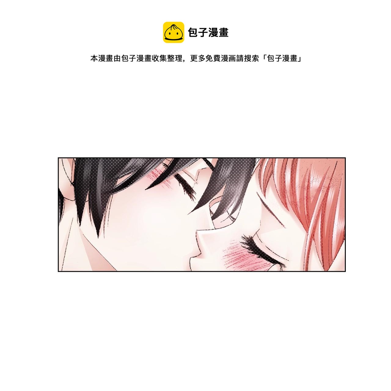 第48话 又双叒出现在窗边的长(1/2)-第49话