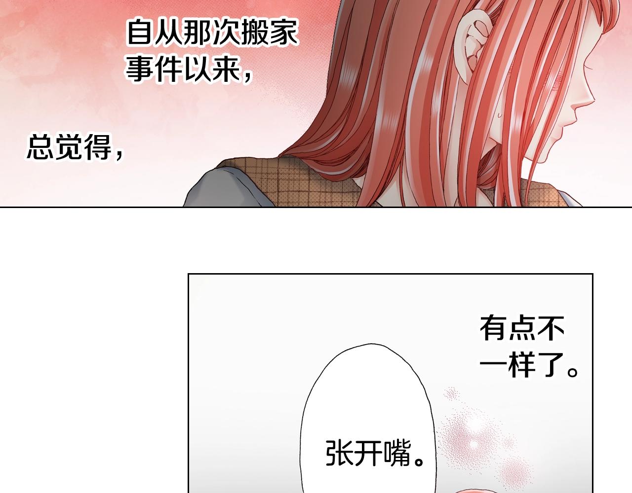 第48话 又双叒出现在窗边的长(1/2)-第49话