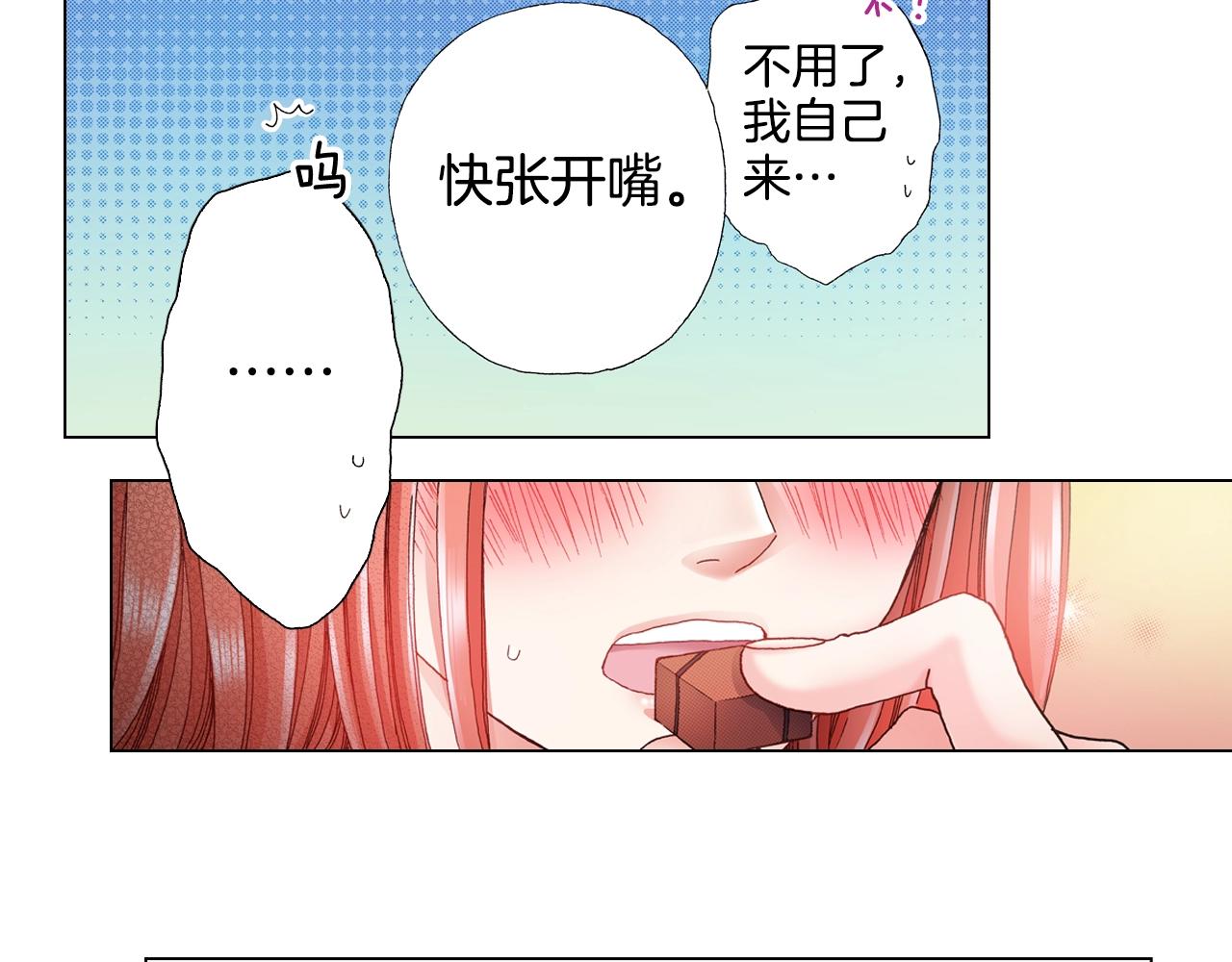 第48话 又双叒出现在窗边的长(1/2)-第49话