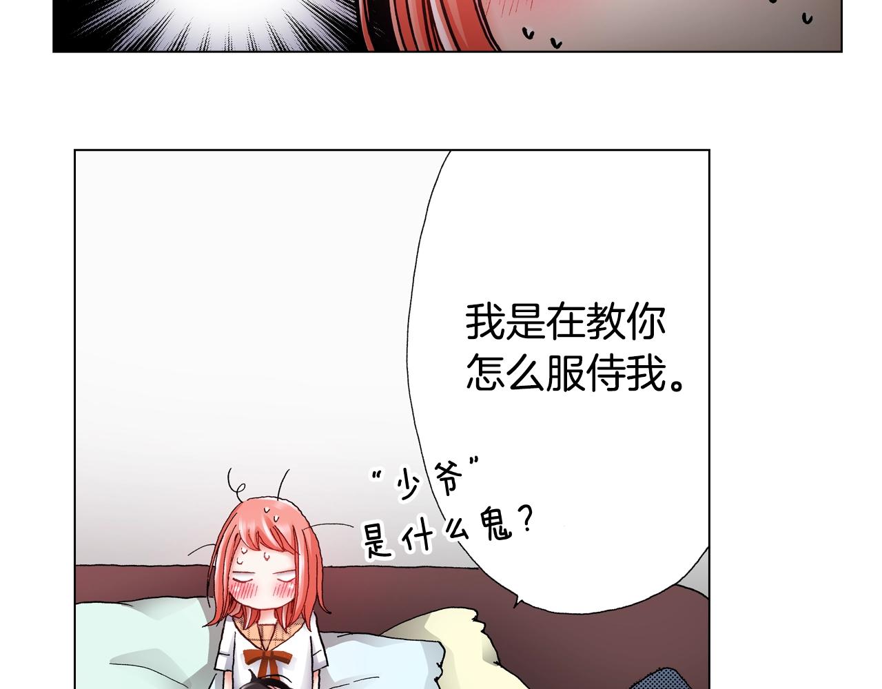 第48话 又双叒出现在窗边的长(1/2)-第49话