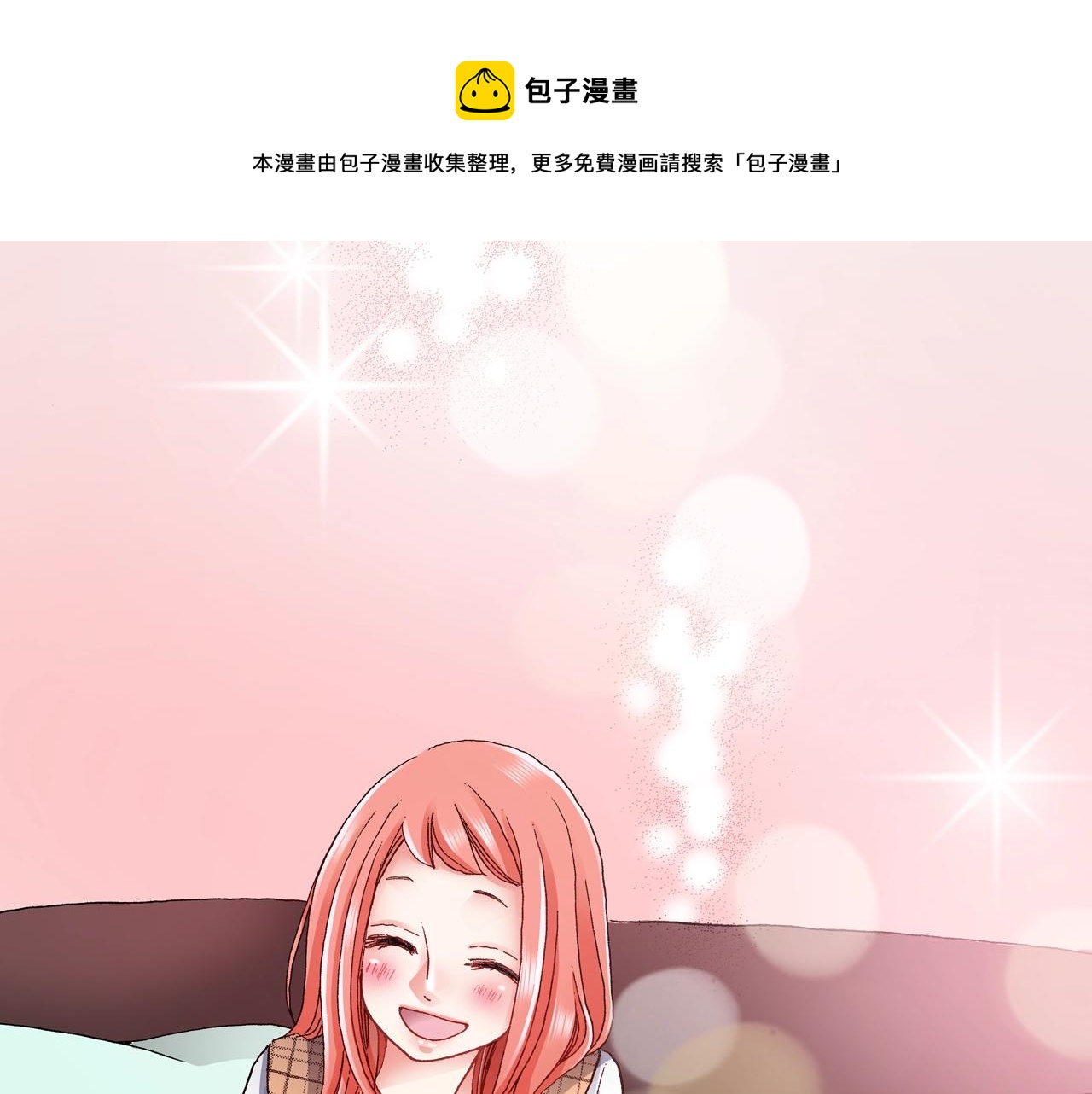 第48话 又双叒出现在窗边的长(1/2)-第49话