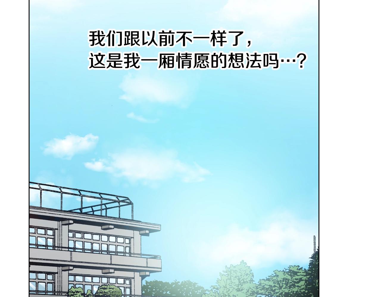 陷入狼王子的契約誘惑 - 第48話 又雙叒出現在窗邊的長(1/2) - 8