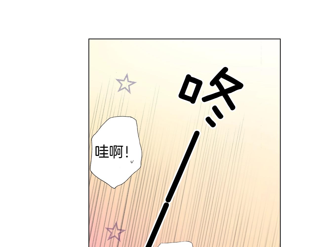 第50话 真的是我听错了吗？(1/2)-第51话