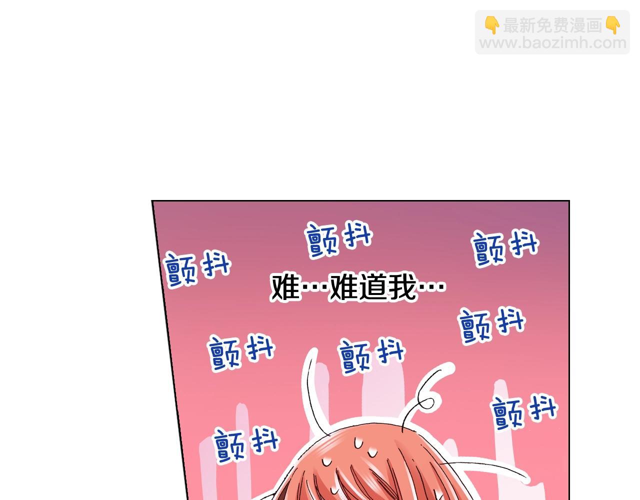 第50话 真的是我听错了吗？(1/2)-第51话