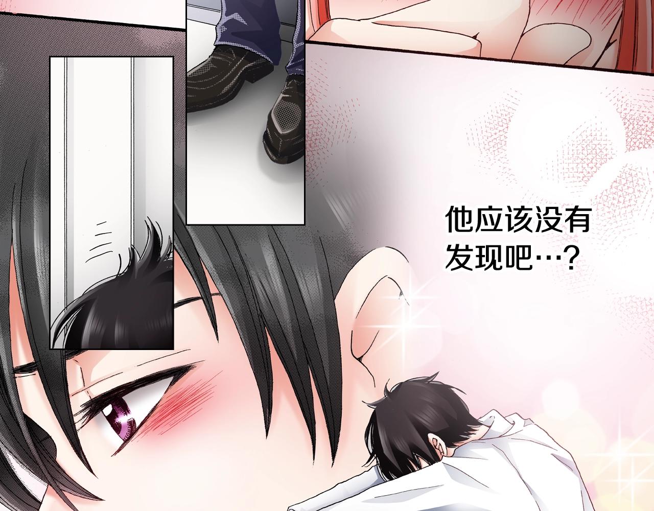 第50话 真的是我听错了吗？(1/2)-第51话