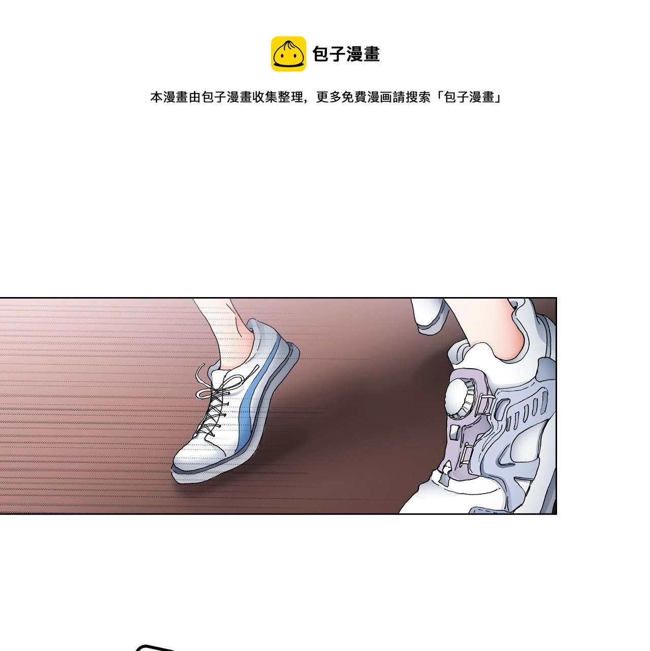 陷入狼王子的契約誘惑 - 第54話 正式宣誓主權~(1/2) - 1