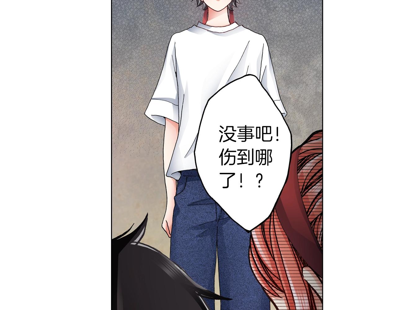 第54话 正式宣誓主权~(1/2)-第55话