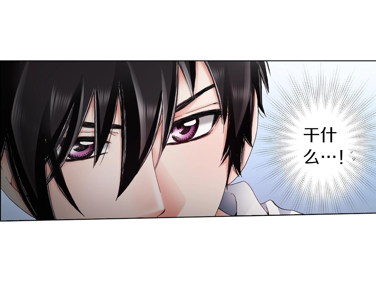 第54话 正式宣誓主权~(1/2)-第55话