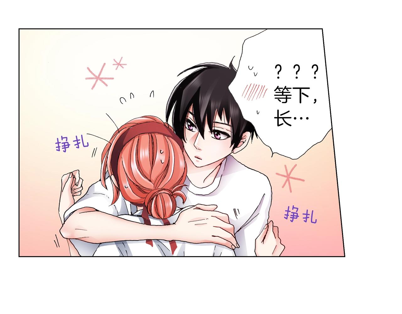 第54话 正式宣誓主权~(1/2)-第55话