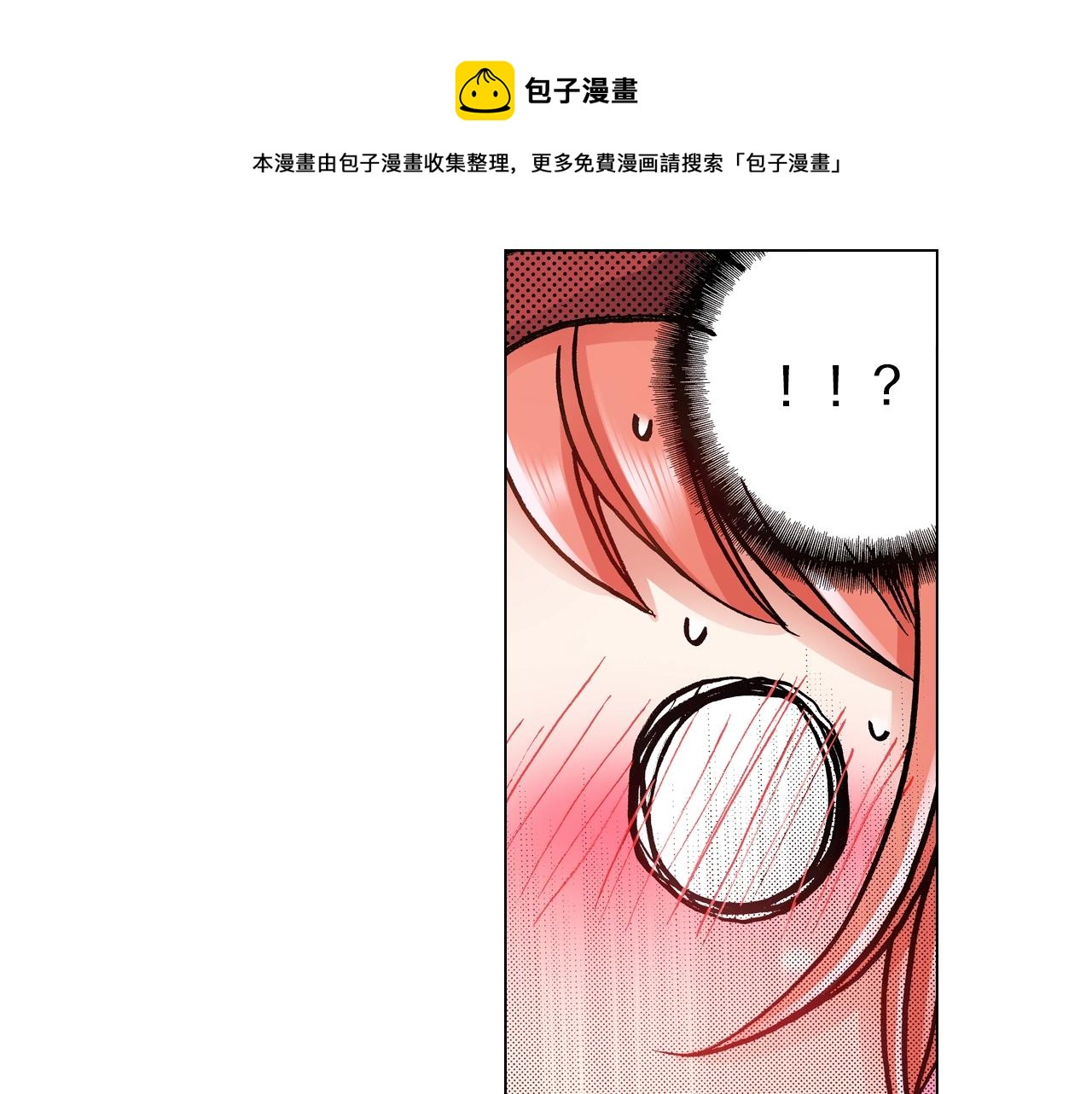 第54话 正式宣誓主权~(1/2)-第55话