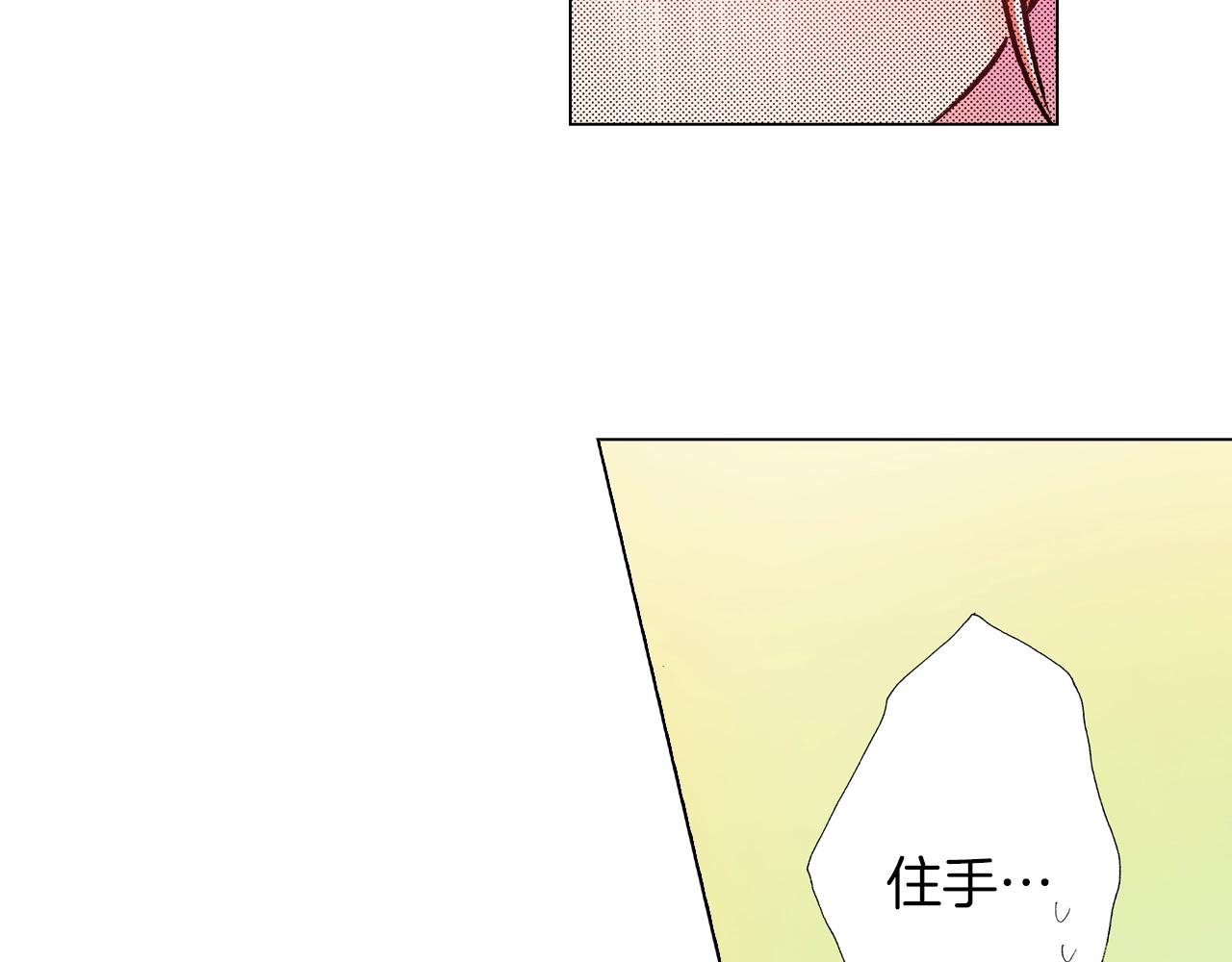 第54话 正式宣誓主权~(1/2)-第55话