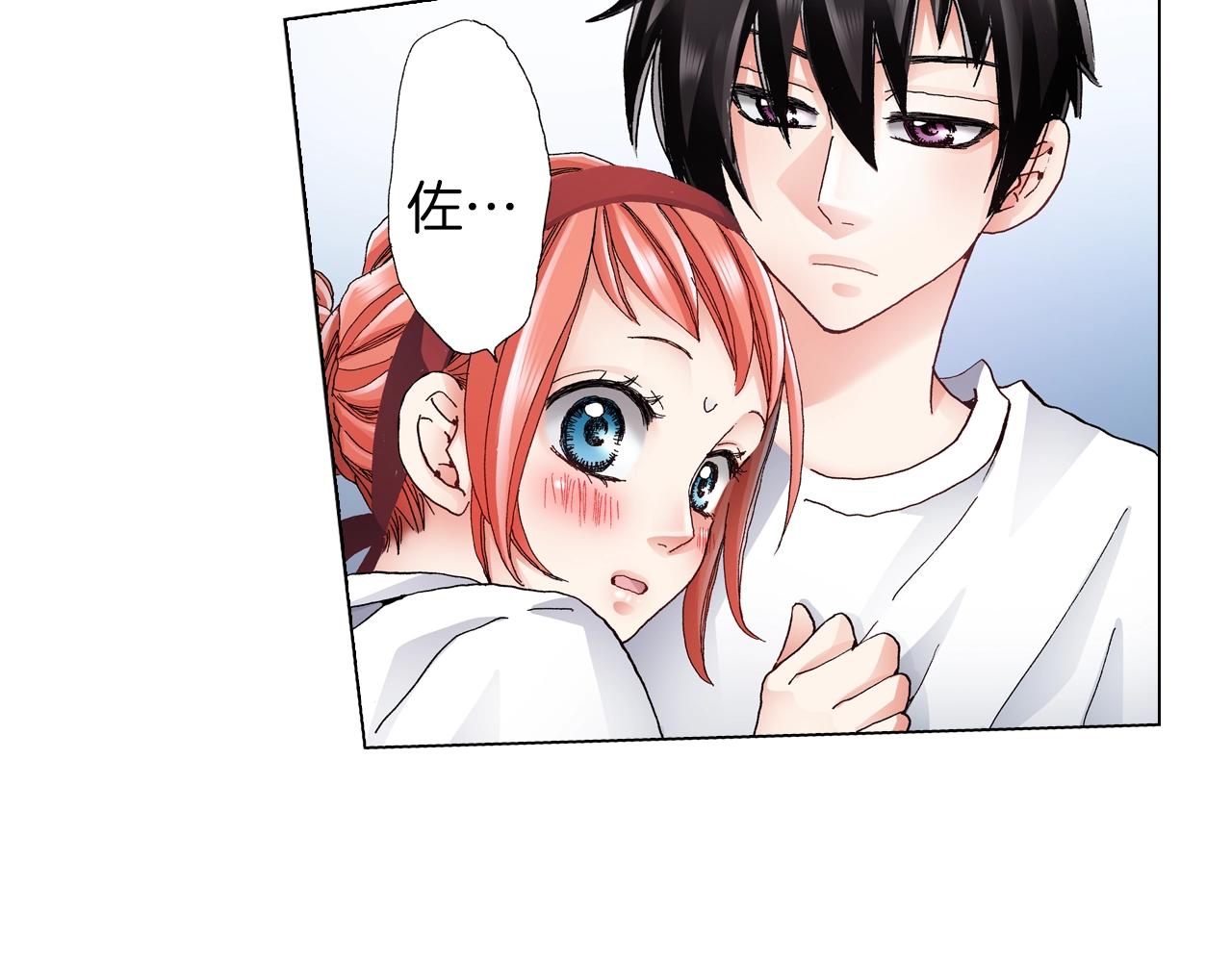 第54话 正式宣誓主权~(1/2)-第55话