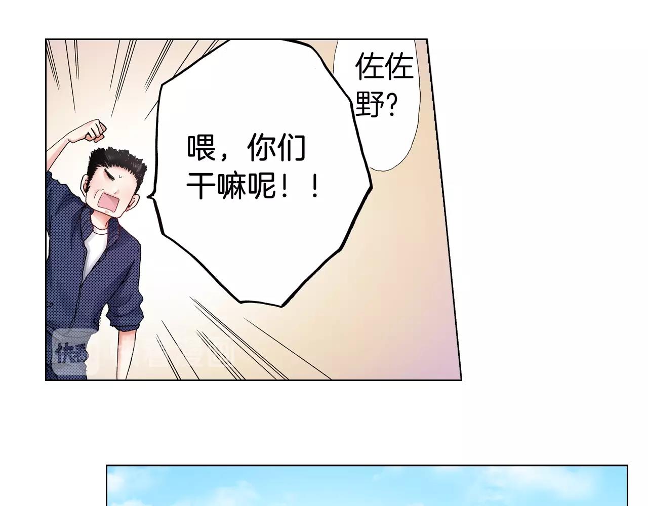 第54话 正式宣誓主权~(1/2)-第55话