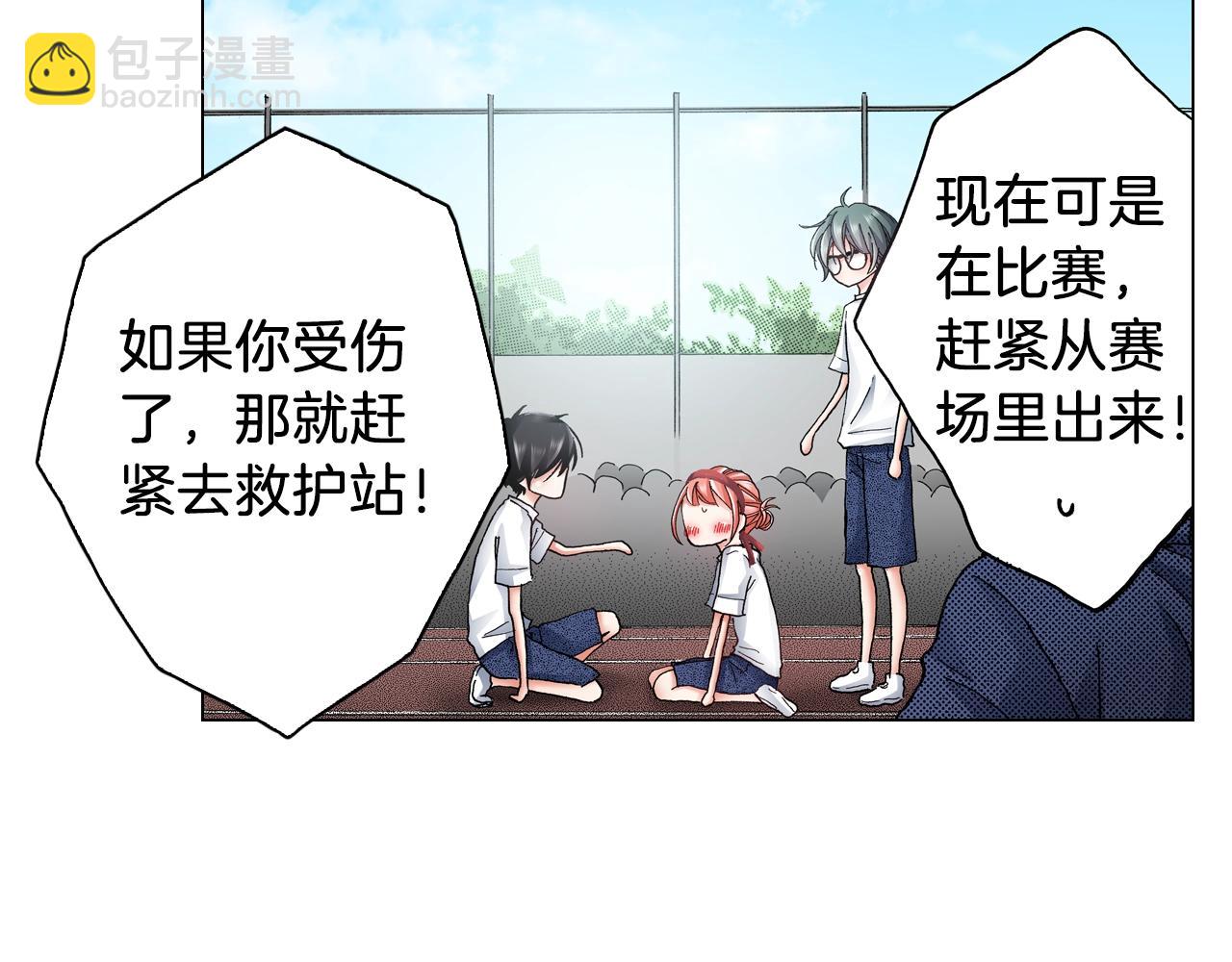 第54话 正式宣誓主权~(1/2)-第55话