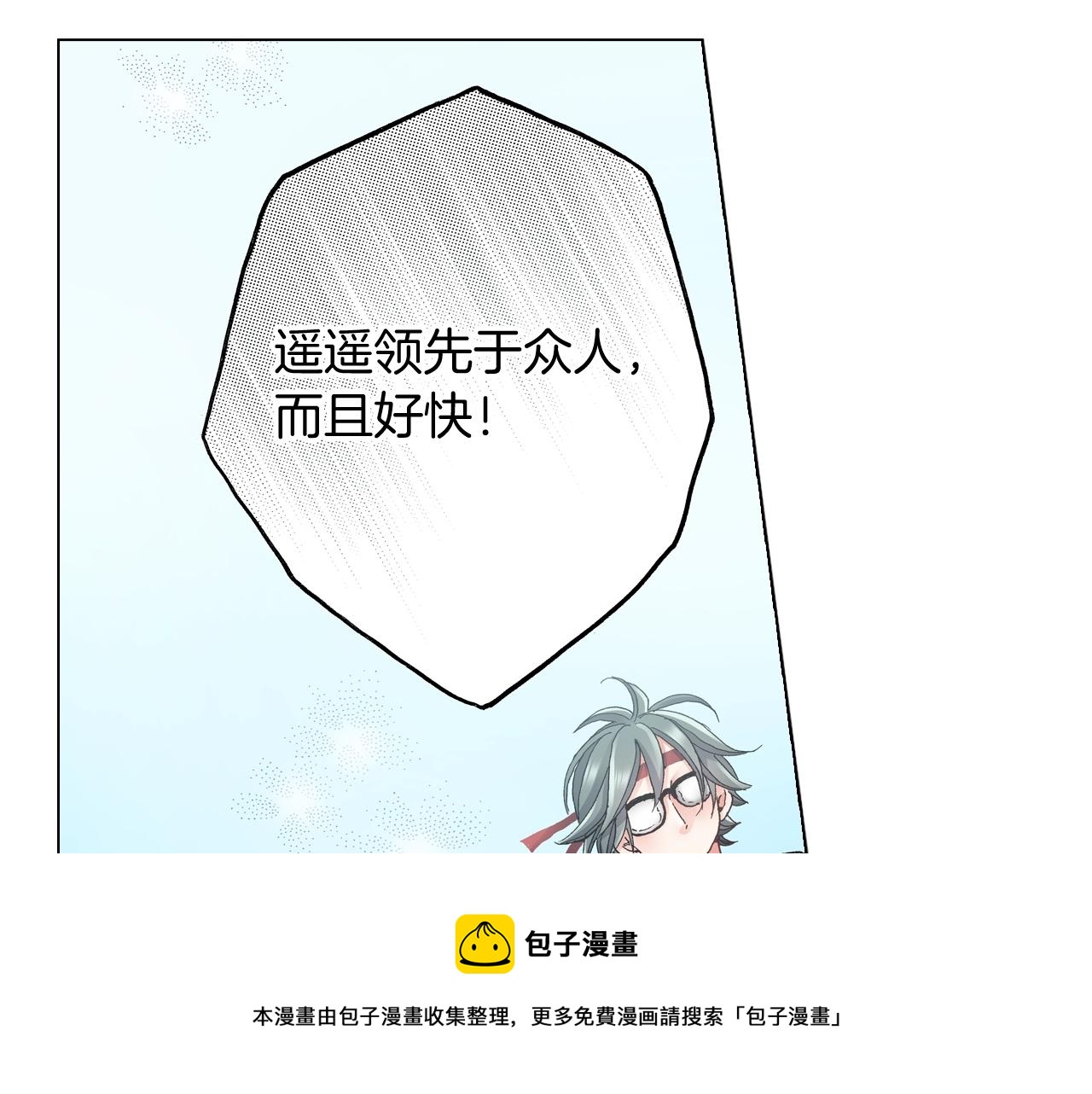 第54话 正式宣誓主权~(1/2)-第55话