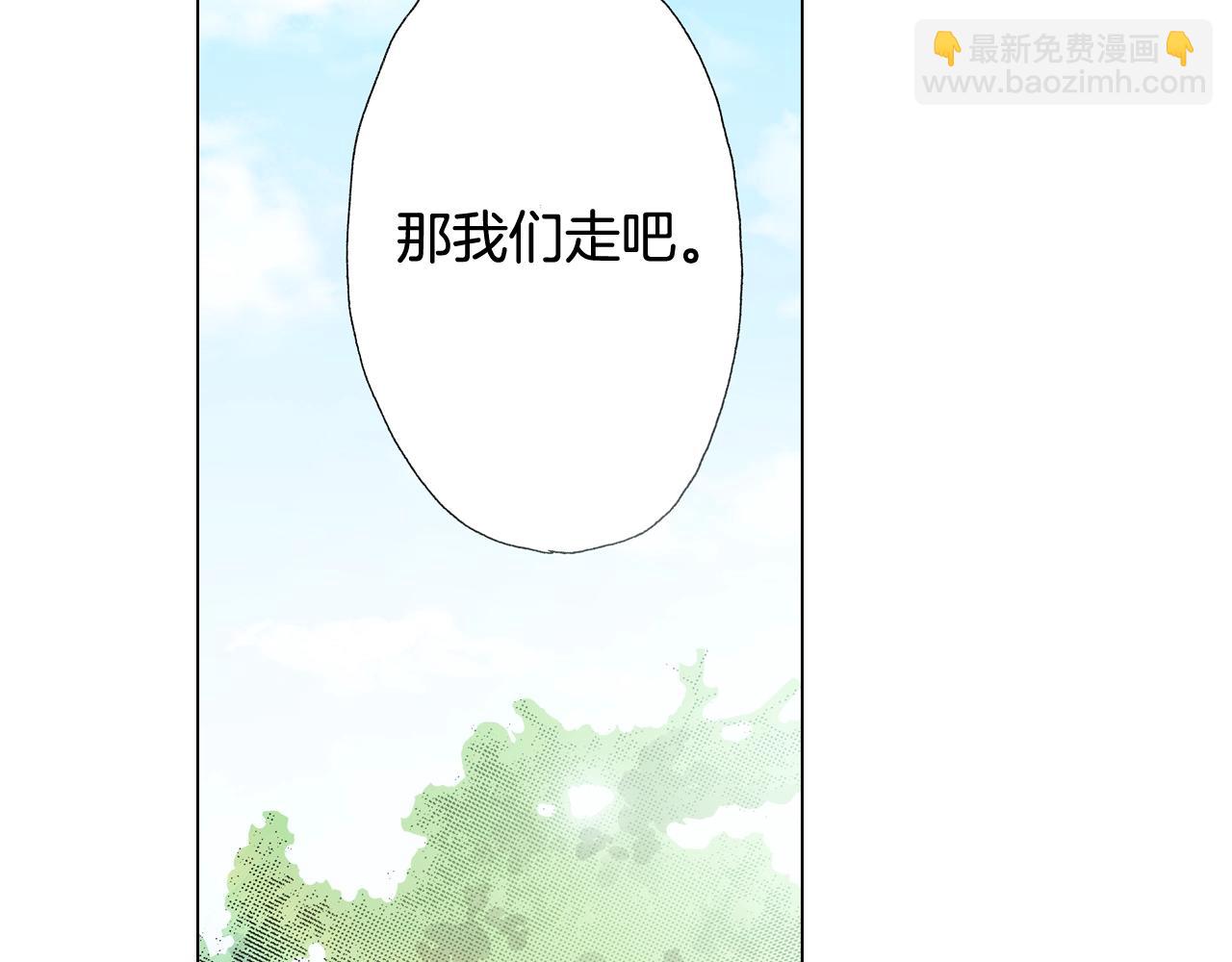 第56话 少爷的苏点(1/2)-第57话