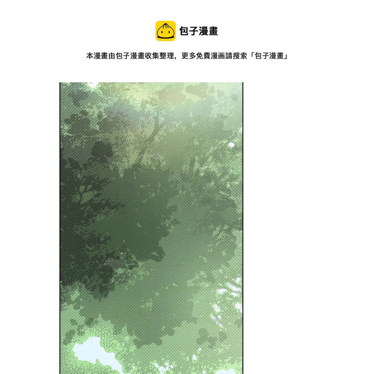 第56话 少爷的苏点(1/2)-第57话
