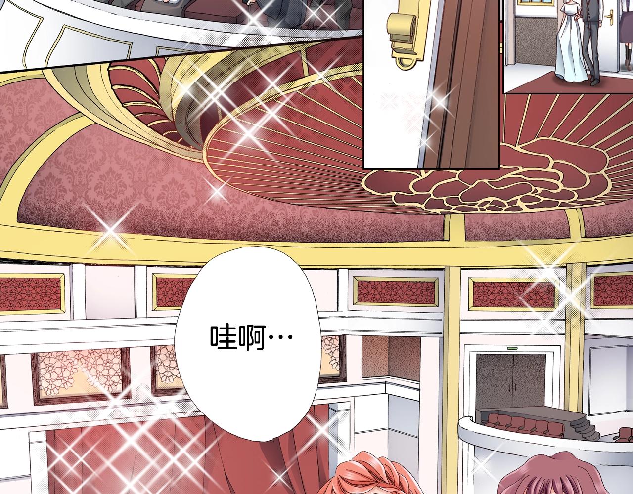 第56话 少爷的苏点(1/2)-第57话