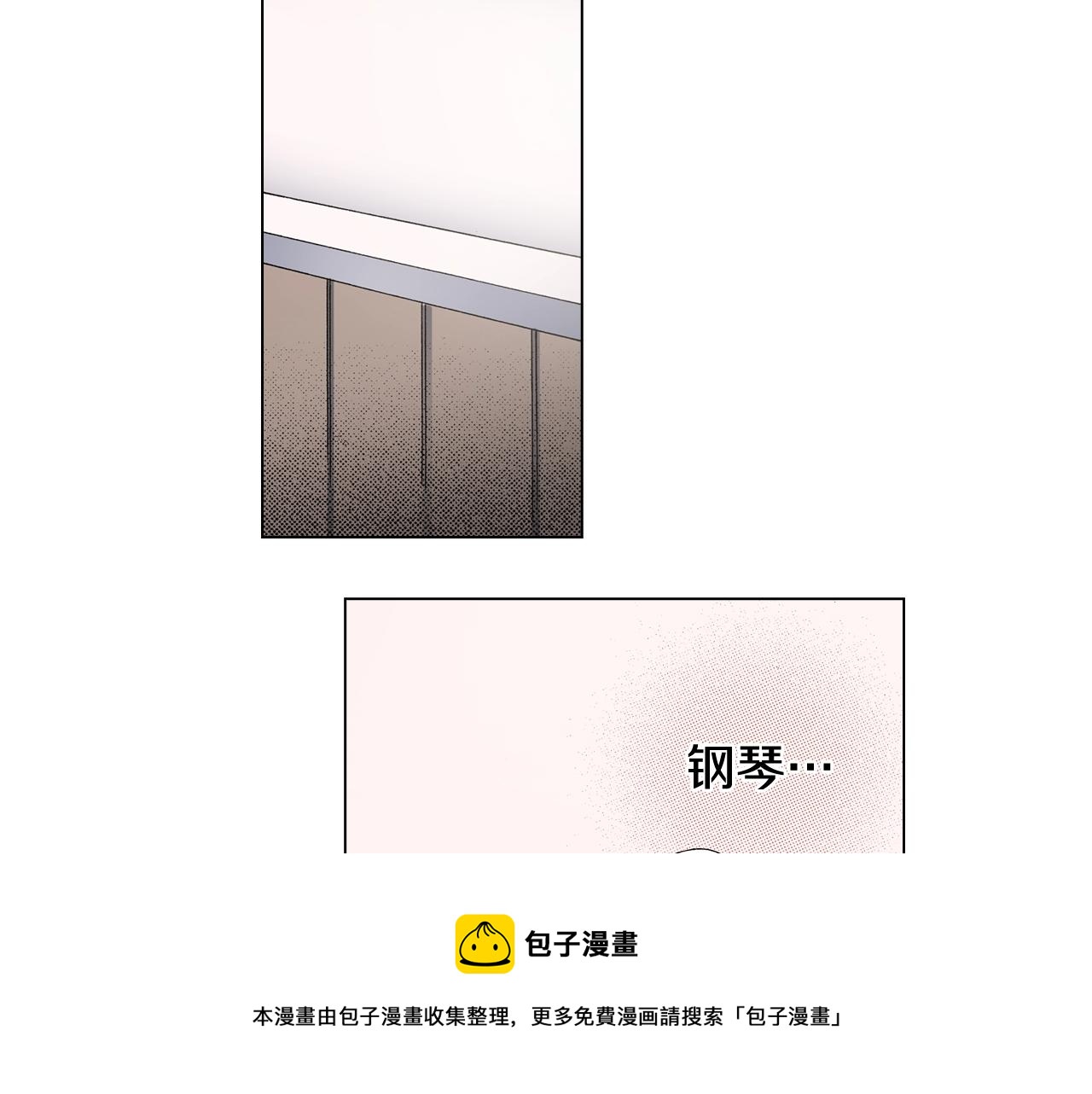 第56话 少爷的苏点(1/2)-第57话