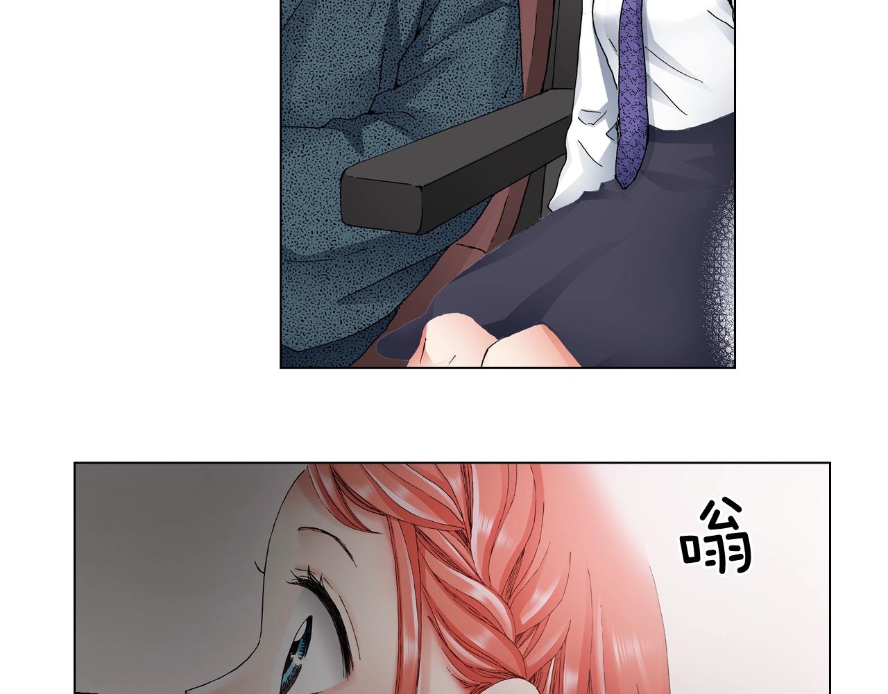 第56话 少爷的苏点(1/2)-第57话