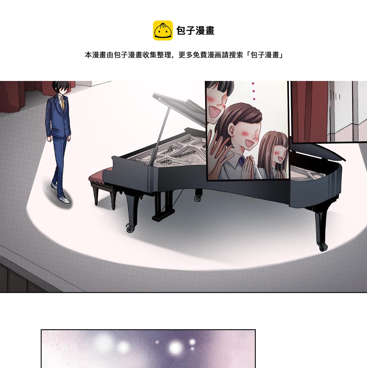 第56话 少爷的苏点(1/2)-第57话