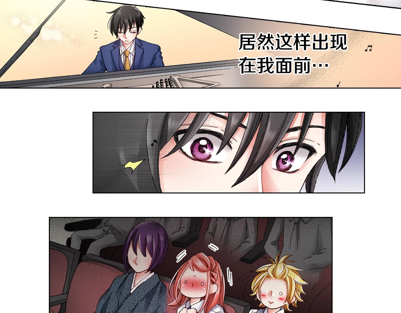 第56话 少爷的苏点(1/2)-第57话