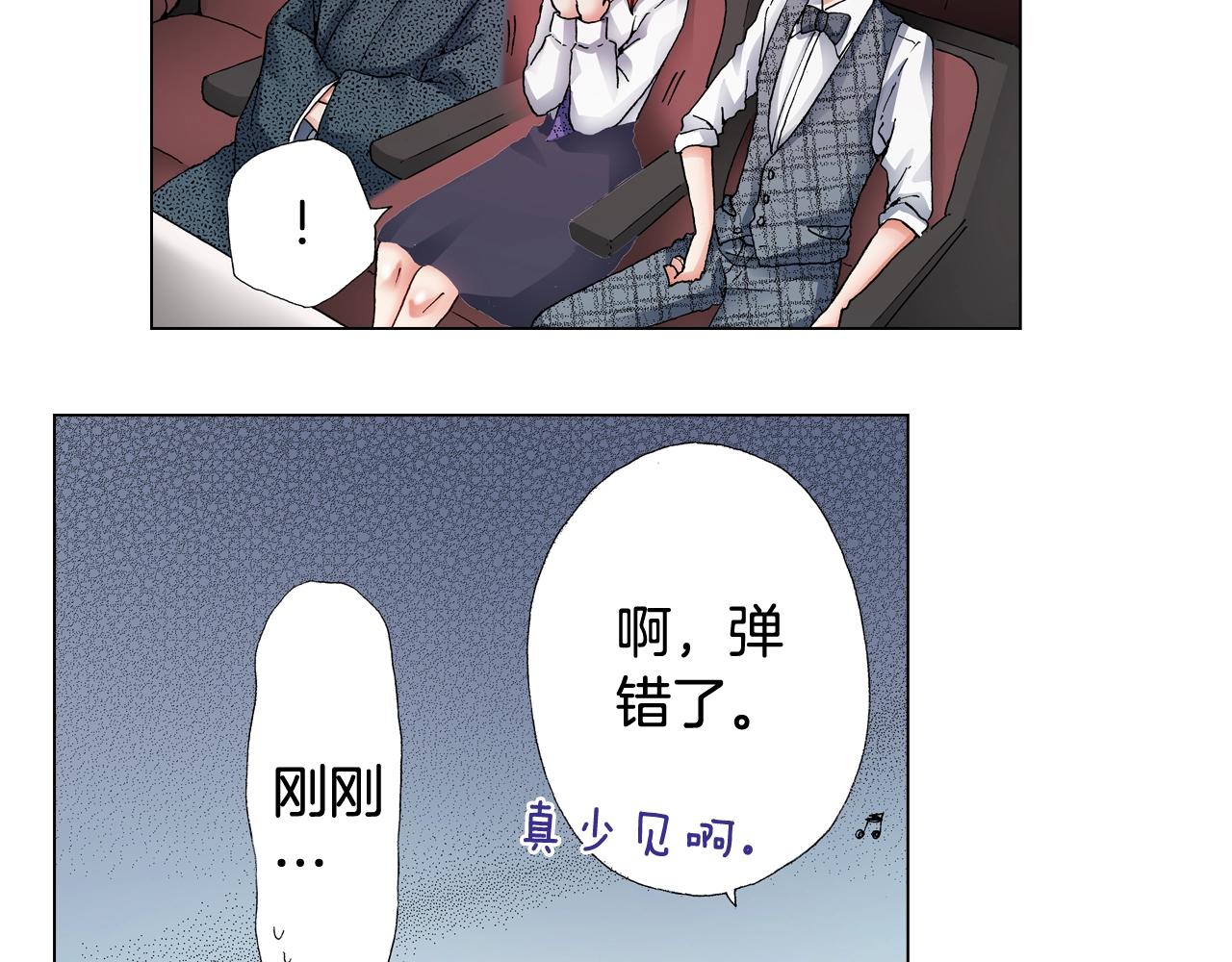 第56话 少爷的苏点(1/2)-第57话