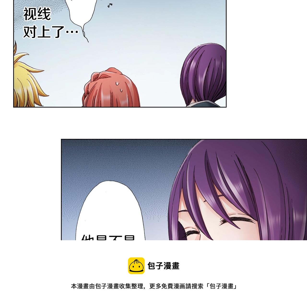 第56话 少爷的苏点(1/2)-第57话